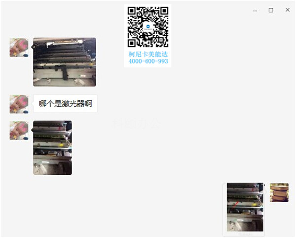 客戶不知道哪個是激光器，師傅用紅箭頭把激光器的位置標出來給客戶