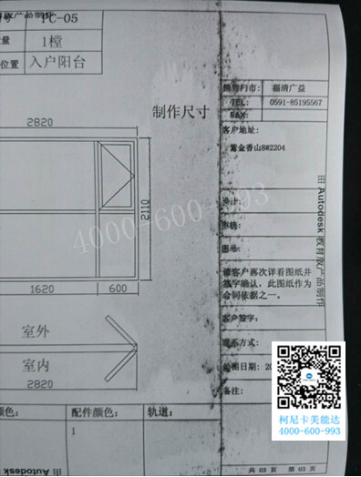 柯尼卡美能達(dá)C210復(fù)印機(jī)效果圖-科頤辦公