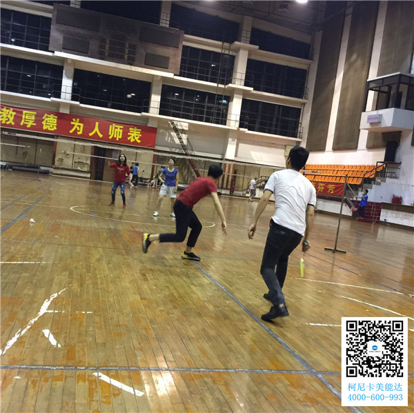 廣州柯尼卡美能達(dá)復(fù)印機增值服務(wù)商科頤辦公舉辦的羽毛球賽第6回合圓滿結(jié)束比賽現(xiàn)場