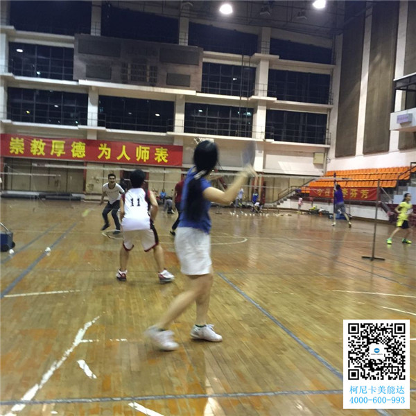 廣州柯尼卡美能達(dá)復(fù)印機增值服務(wù)商科頤辦公舉辦的羽毛球賽第6回合圓滿結(jié)束比賽現(xiàn)場