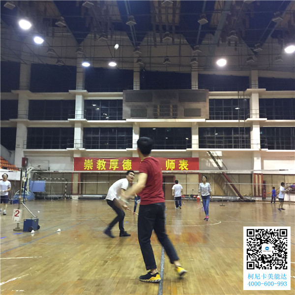 廣州柯尼卡美能達(dá)復(fù)印機增值服務(wù)商科頤辦公舉辦的羽毛球賽第6回合圓滿結(jié)束比賽現(xiàn)場