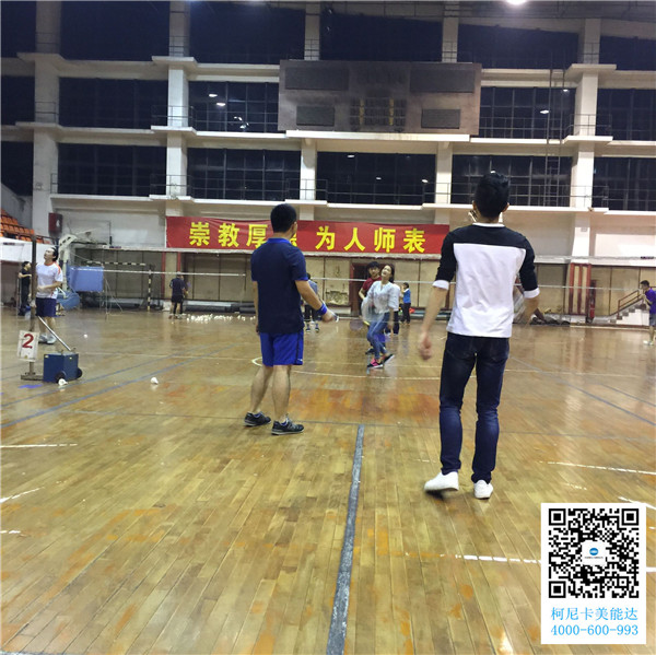 廣州柯尼卡美能達(dá)復(fù)印機增值服務(wù)商科頤辦公舉辦的羽毛球賽第6回合圓滿結(jié)束比賽現(xiàn)場