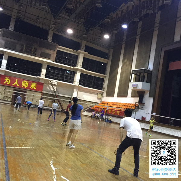 廣州柯尼卡美能達(dá)復(fù)印機增值服務(wù)商科頤辦公舉辦的羽毛球賽第6回合圓滿結(jié)束比賽現(xiàn)場