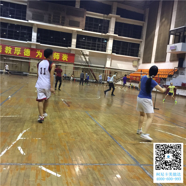 廣州柯尼卡美能達(dá)復(fù)印機增值服務(wù)商科頤辦公舉辦的羽毛球賽第6回合圓滿結(jié)束比賽現(xiàn)場