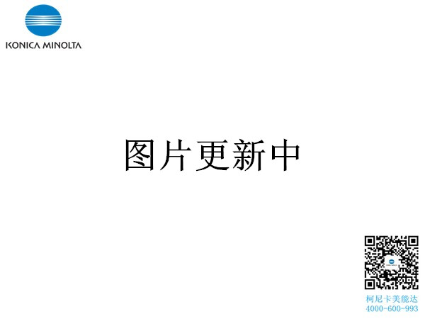柯尼卡美能達(dá)C221彩色復(fù)印機(jī)紙盒激光器