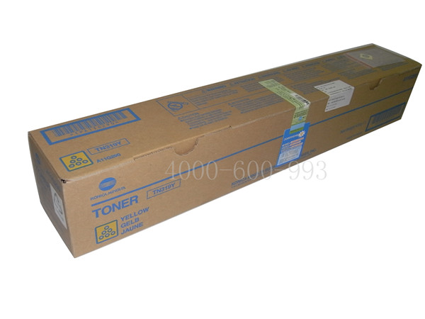 柯尼卡美能達(dá)C360彩色復(fù)印機碳粉