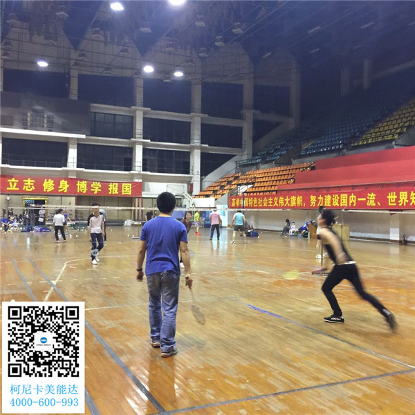 柯尼卡美能達(dá)復(fù)印機增值服務(wù)商--科頤辦公舉辦的羽毛球賽第8回比賽現(xiàn)場