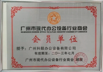 會員單位
