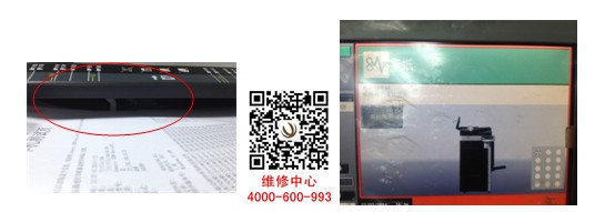 柯尼卡美能達復(fù)印機bizhub283送稿器進紙顯示卡紙無法進紙-柯尼卡美能達認證維修中心處理-科頤辦公分享