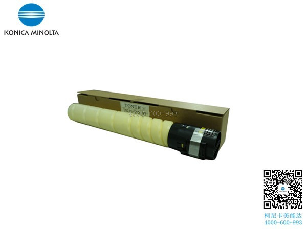 柯尼卡美能達C287復(fù)印機碳粉黃色Y-科頤辦公
