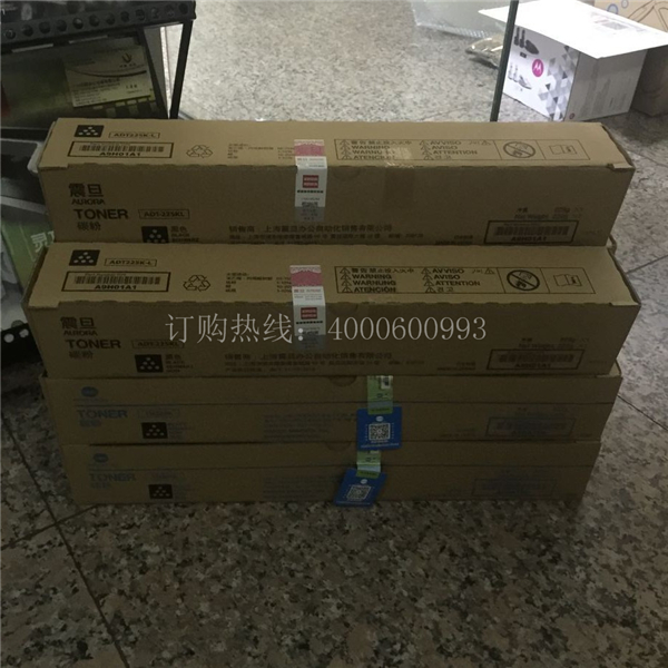 佛山禪城馮先生訂購的柯尼卡美能達復印機耗材-科頤辦公