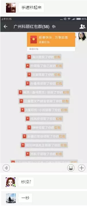 廣州科頤辦公給你發(fā)了一個(gè)紅包