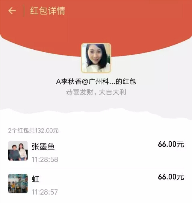 廣州科頤辦公給你發(fā)了一個(gè)紅包-科頤辦公