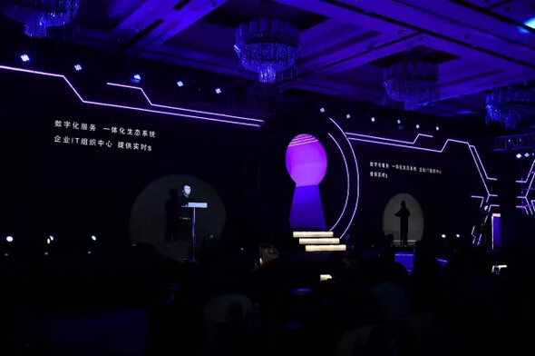 “智創未來，開啟數字化整合之門”主題秀-科頤辦公分享