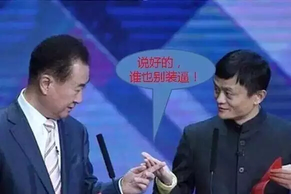 先定一個小目標，比方說我先掙它一個億！
