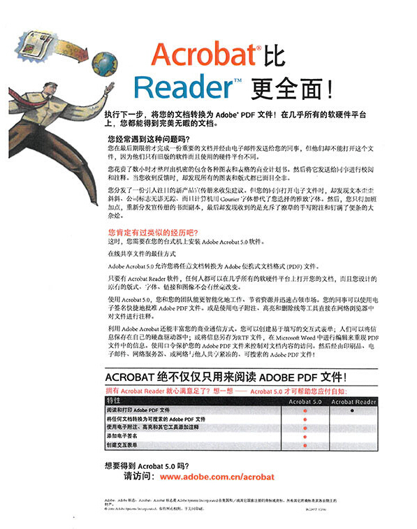 柯尼卡美能達C266復(fù)印樣張-科頤辦公