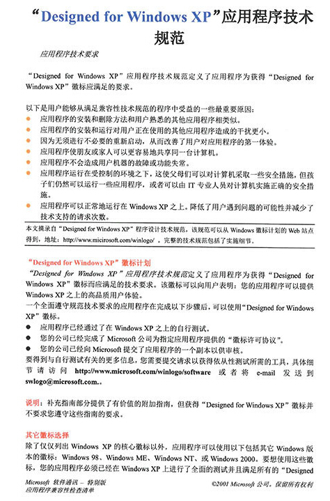 柯尼卡美能達C266復(fù)印樣張-科頤辦公
