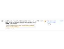 廣州李先生居然這樣說(shuō)柯尼卡美能達(dá)復(fù)印機(jī)BH206的碳粉？！