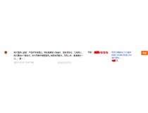 來自珠海施先生對柯尼卡美能達復印機轉(zhuǎn)印帶零件轉(zhuǎn)印刮板的評論