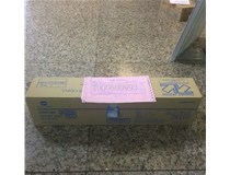 8-21 柯尼卡美能達C364e復印機黑色感光鼓DR512K發貨到安徽宜城郎溪記