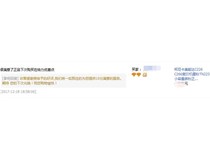 陜西安康常先生說很滿意柯尼卡美能達(dá)C226碳粉 下次購買再給力優(yōu)惠點(diǎn)