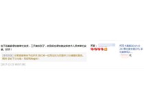 湖南長沙某電器有限公司樂小姐說柯尼卡美能達(dá)287黑白復(fù)印機(jī)好評