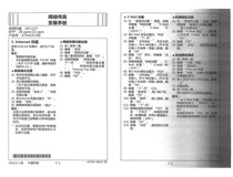 柯尼卡美能達(dá)復(fù)印機(jī)bizhub 227 輸稿器復(fù)印，副本有底灰