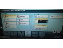 柯尼卡美能達(dá)復(fù)印機(jī)bizhub 554e+DF701雙面A3復(fù)印多張，機(jī)器死機(jī)