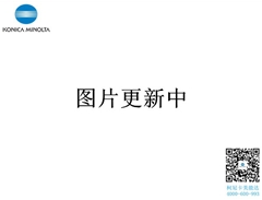 柯尼卡美能達C287硒鼓IU-227CMY成像單元 批發價