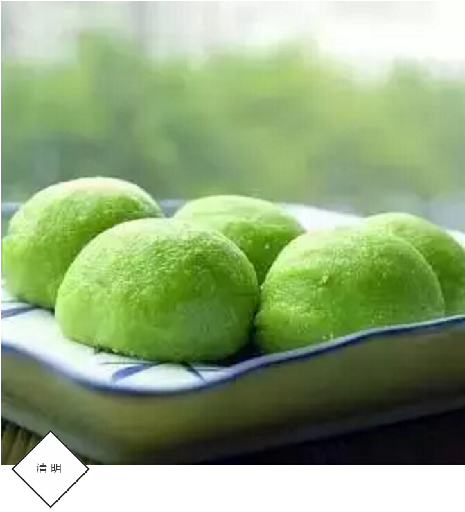 清明節