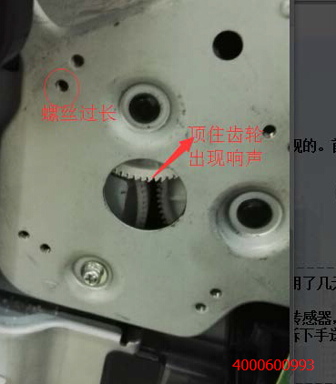 震旦復(fù)印機(jī)ADC218機(jī)器堵粉更換齒輪后異響原因-廣東震旦 震旦復(fù)印機(jī)ADC218機(jī)器堵粉更換齒輪后異響原因-廣東震旦